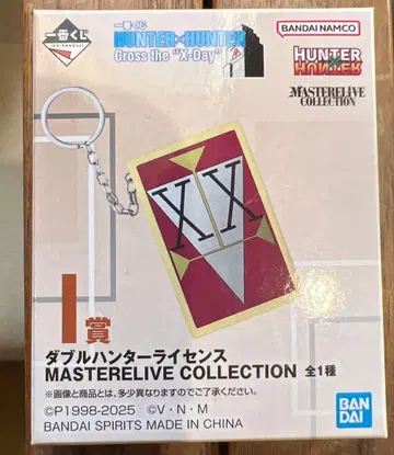 HUNTER x HUNTER 제일복권 더블 헌터 라이선스