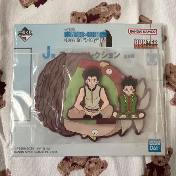 헌터헌터 제일복권 J상 러버 컬렉션 곤 진