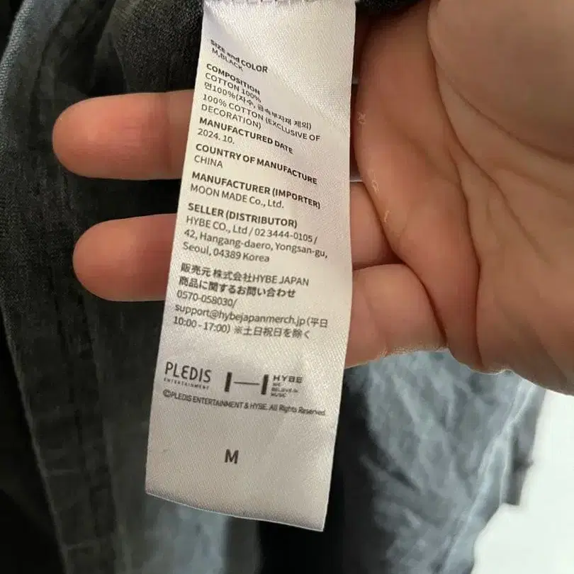 9번째 상품 이미지