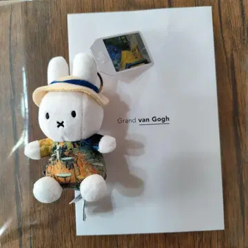 고흐 전시회 미피 밤의 카페 테라스 마스코트 키링