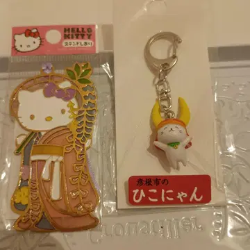 헬로키티 기모노 키링과 히코냥 세트