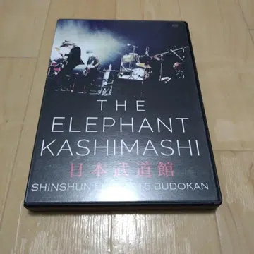 엘리펀트 카시마시 일본 무도관 신춘 라이브 2015