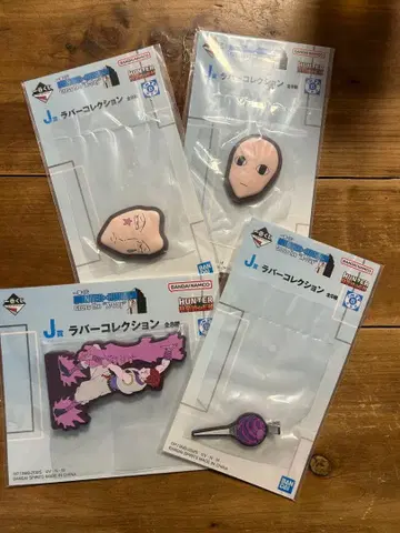 HUNTER x HUNTER 제일복권