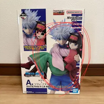 헌터헌터 제일복권 키루아