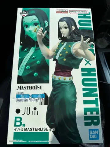 HUNTER x HUNTER Cross the X-Day B상 이르미