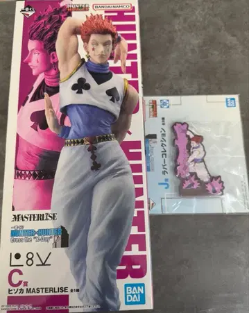 BANDAI HUNTER x HUNTER 피규어 1번 복권 히소카