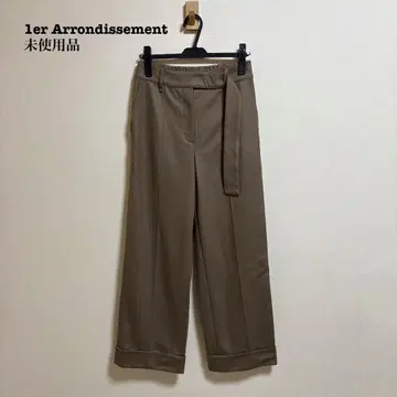 새상품 프리미어 아롱디스망 울 와이드 팬츠 브라운