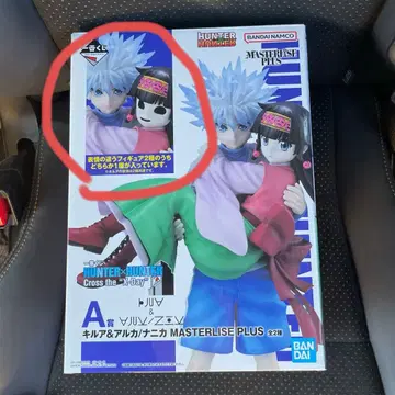 HUNTER x HUNTER 제일복권 A상 키루아&아르카/나니카