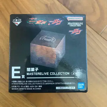 가면라이더 제츠&가브 어둠의 과자