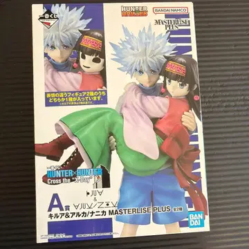 HUNTER x HUNTER A상 키루아&아르카 제일복권