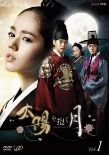 해를 품은 달 DVD 전 10권 세트