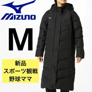 MIZUNO 다운 벤치 코트 M