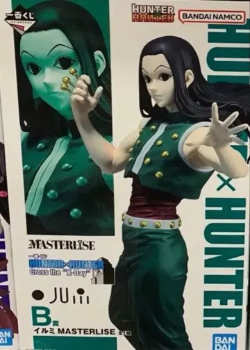 HUNTER x HUNTER 제일복권 B상 이르미