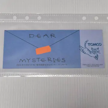 TOMOO DEAR MYSTERIES 메모리얼 티켓 도치기 공연