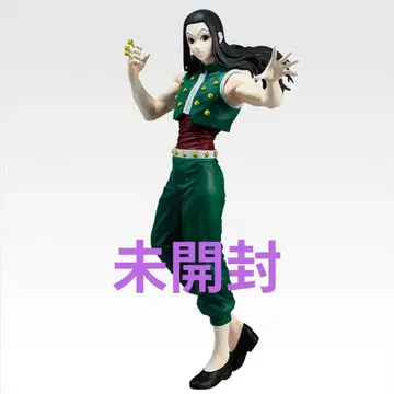 헌터헌터 제일복권 B상 이르미 피규어