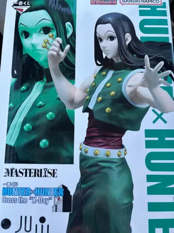 헌터헌터 제일복권 이르미 피규어 B상