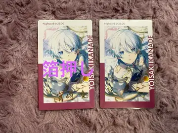 프로세카 요이사키 카나데 에피카 금박