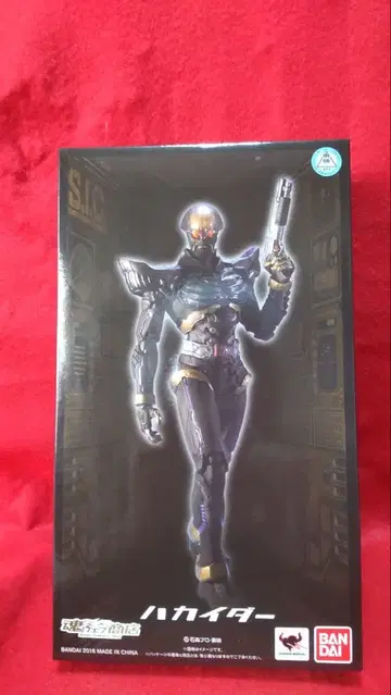 혼웹 상점 한정판 S.I.C. 하카이더