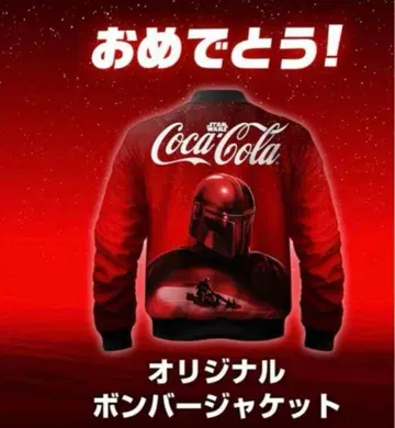 코카콜라 스타 워즈 봄버 자켓