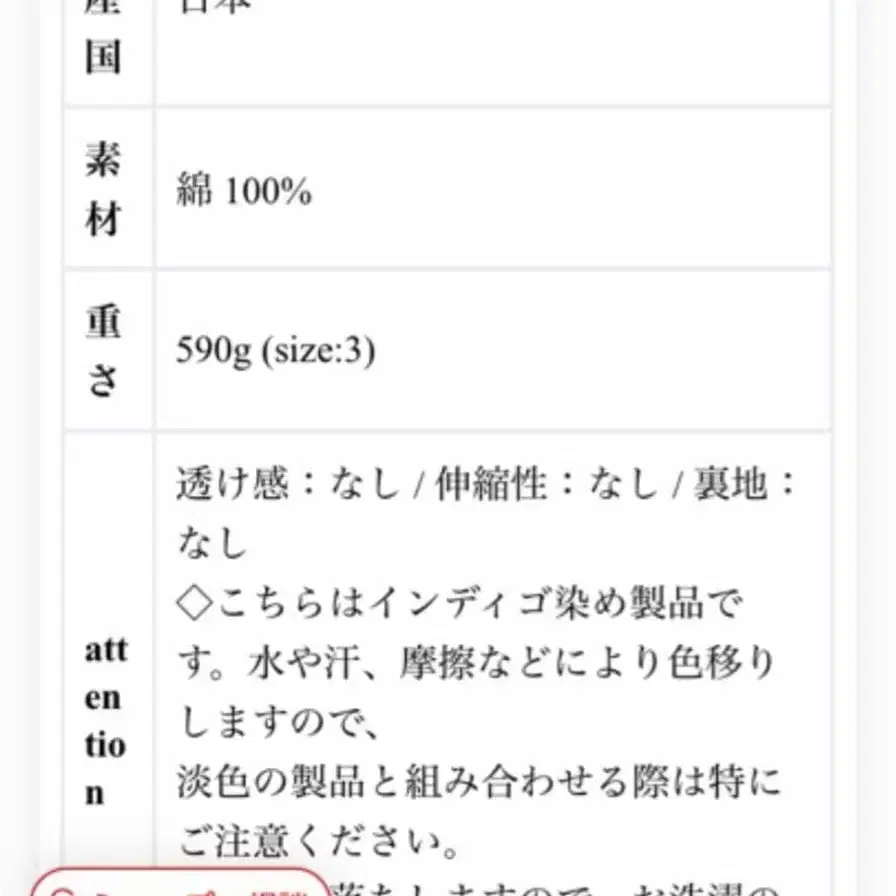 11번째 상품 이미지