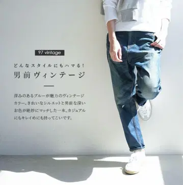 [ 새상품급 ] 미즈이로 인드 데님 vintage 사이즈 2