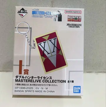 헌터헌터 제일복권 헌터라이선스 덤 포함