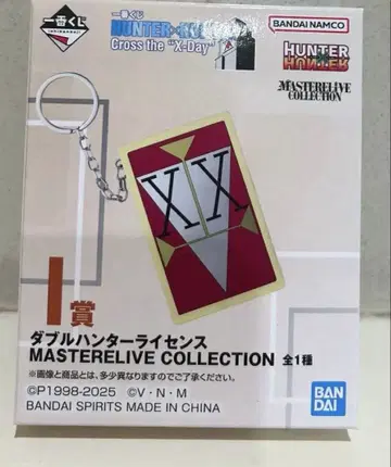 헌터헌터 제일복권 더블 헌터 라이선스 덤 포함