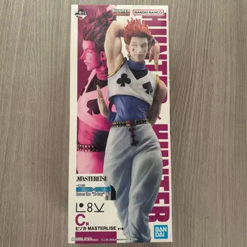 HUNTER x HUNTER 히소카 MASTERISE C상 제일복권