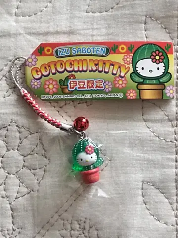 초레어! 지역 한정 키티 이즈 사보텐 족쇄 스트랩