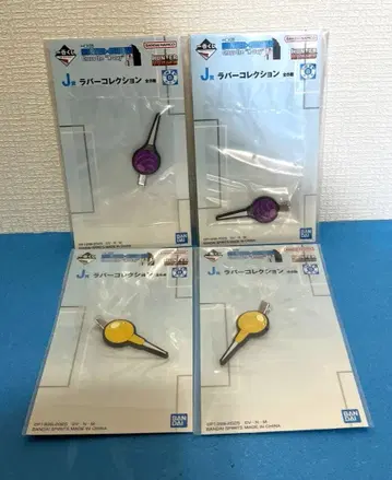 제일복권 hunter x hunter J상 러버 컬렉션 4점 세트