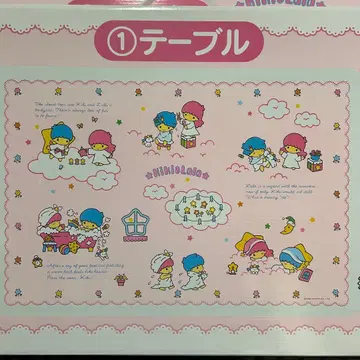 산리오 키키라라 당첨 복권 테이블