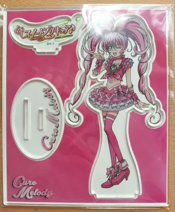 스위트 프리큐어 [ 아크릴 스탠드 ] 큐어 멜로디