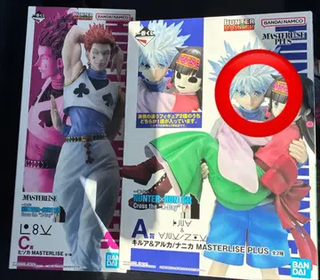 제일복권 HUNTER x HUNTER A상 키루아&아르카 C상 히소카