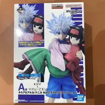 헌터헌터 제일복권