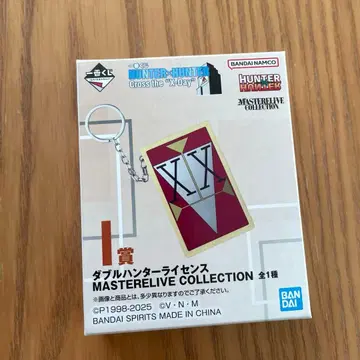 HUNTER x HUNTER 제일복권 더블 헌터 라이선스