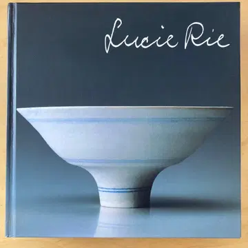 루시 리 아트북