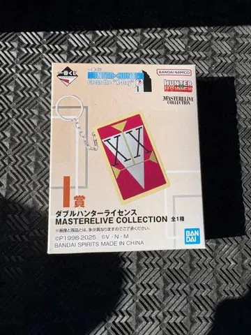 HUNTER x HUNTER 1번 복권 I상 더블 헌터 라이선스