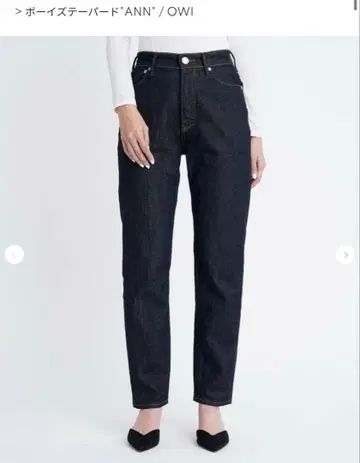 YANUK ANN 보이즈 테이퍼드 데님 21