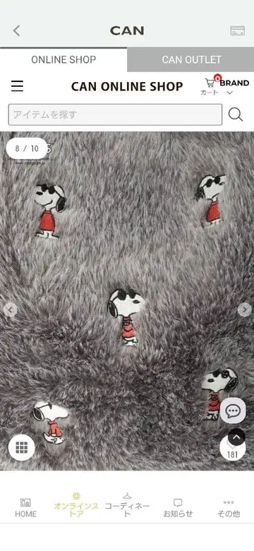 SamansaMos2homes PEANUTS 퍼 쇼퍼 토트백