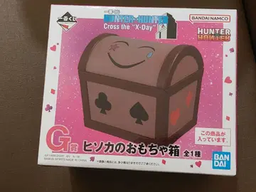 HUNTER x HUNTER 제일복권 G상 히소카의 장난감 상자