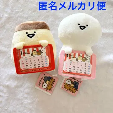 오분구토이잇쇼 달력 봉제 인형 2026 2종 세트