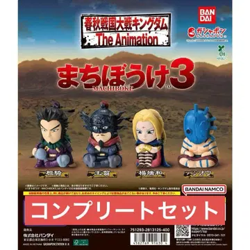 춘추전국 대전 킹덤 기다림 3 전 4종 컴플리트 컴프 세트