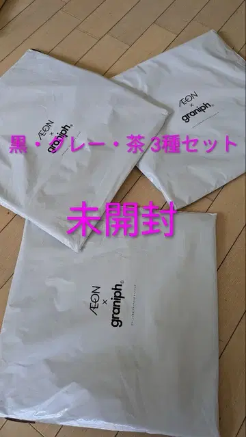 이온 그라니프 블랙프라이데이 블랙팬더 토트백 3종