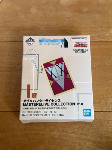 제일복권 HUNTER x HUNTER I상 더블 헌터 라이선스