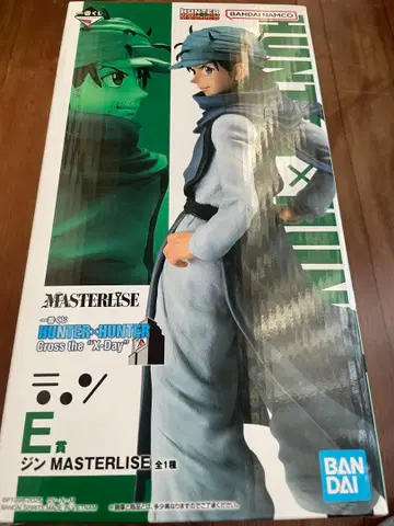 HUNTER x HUNTER 복권 진