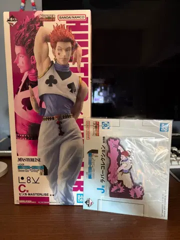 제일복권 HUNTER x HUNTER C상 J상 히소카