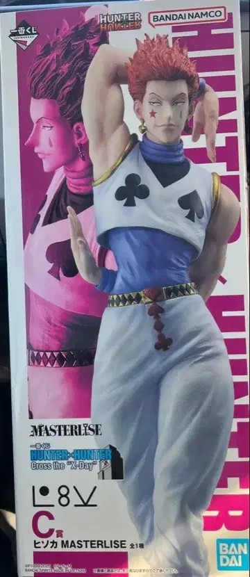 미개봉 제일복권 HUNTER x HUNTER 히소카 피규어
