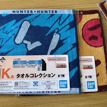 제일복권 HUNTER x HUNTER 타월 키루아 아르카니카