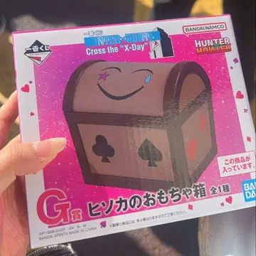HUNTER x HUNTER 제일복권 G상 히소카의 장난감 상자