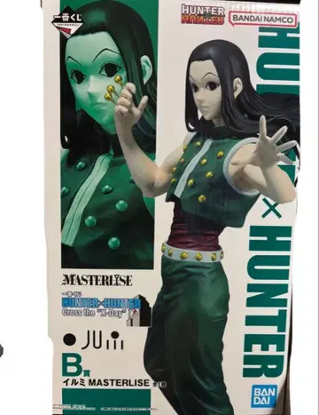 HUNTER x HUNTER 제일복권 B상 이르미